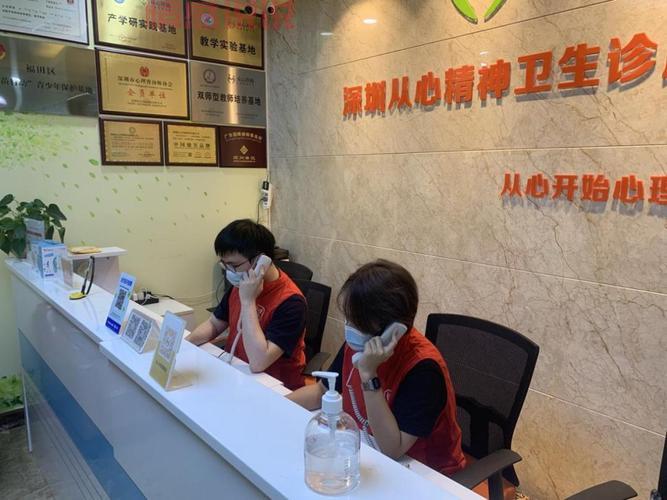 24小时在线心理医生，免费情感问题咨询服务