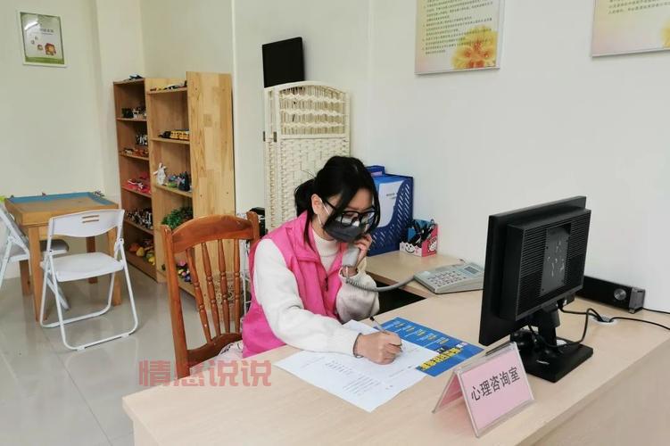 24小时在线心理医生，免费情感问题咨询服务