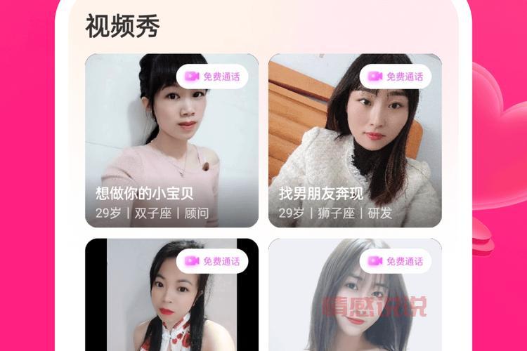 威海社交网：连接威海本地人，轻松找到志同道合的朋友