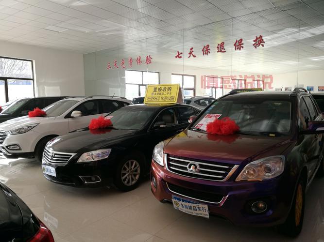 大同二手车赶集网：最全二手车信息，轻松选购