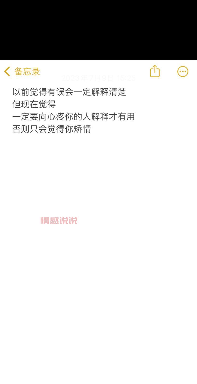 2019年经典情感说说，心情共鸣必看
