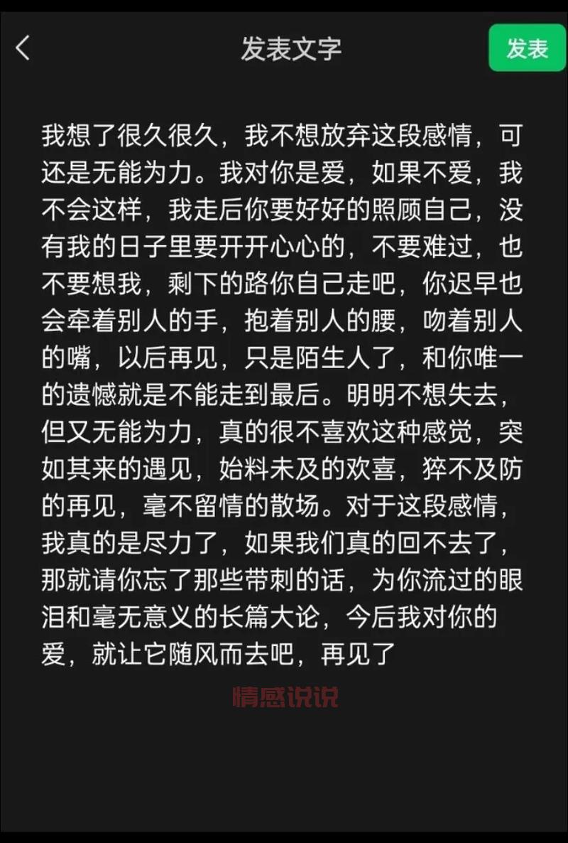 2019年经典情感说说，心情共鸣必看