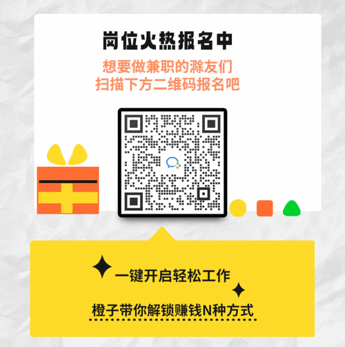 舟山58同城兼职招聘信息大全，轻松日结高薪兼职等你来！