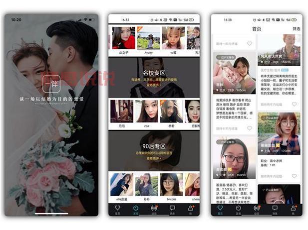 威海同城交友墙：快速找到志同道合的朋友