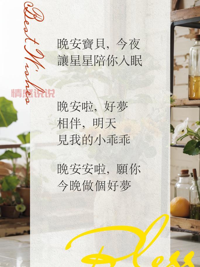 柒情威海婚恋交友：让你遇见心动的TA