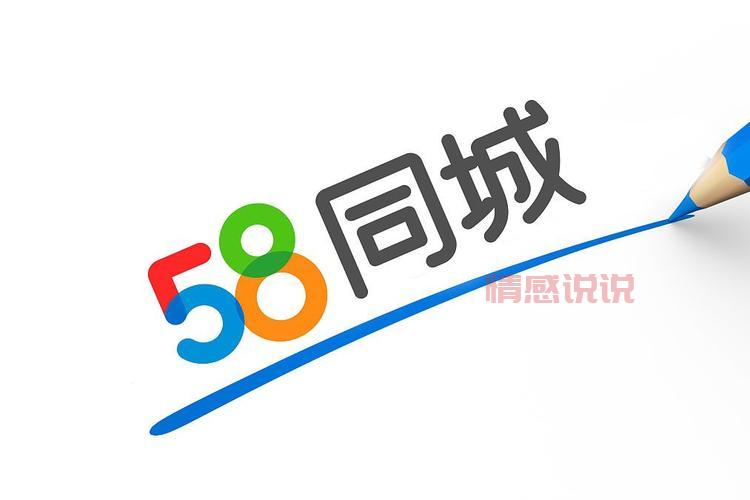 58同城附近招聘女工作，找兼职全职都合适