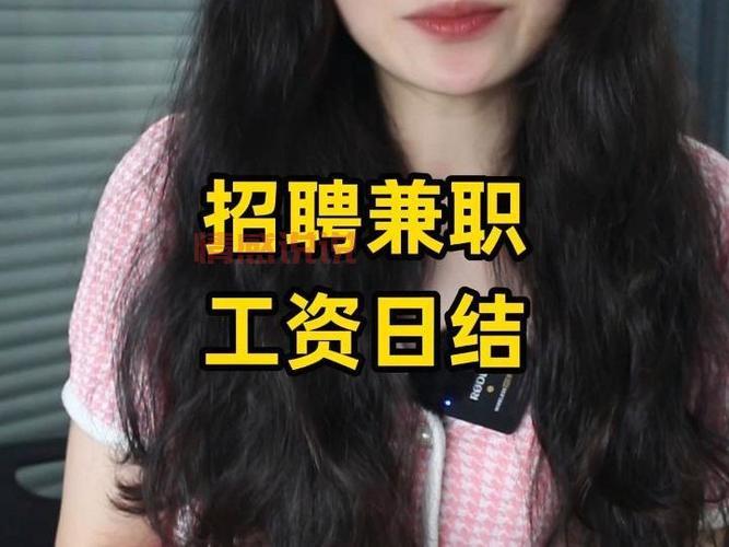 58同城附近招聘女工作，找兼职全职都合适