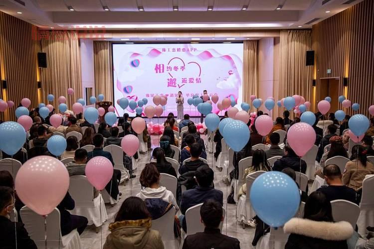 2024威海相亲脱单活动精彩回顾：单身职工齐聚一堂