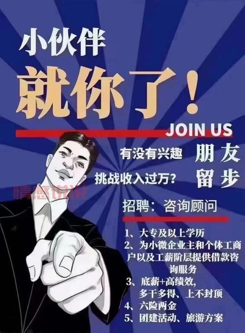 寒假工招聘丨峰峰信息港最新岗位，灵活高薪等你来