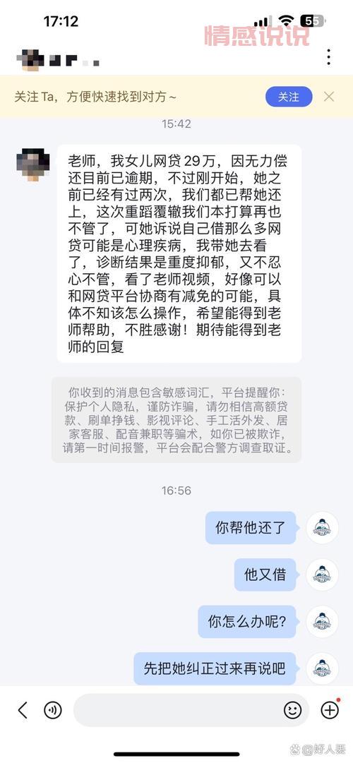加入51卡论坛：与卡神交流网贷口子与信用卡经验