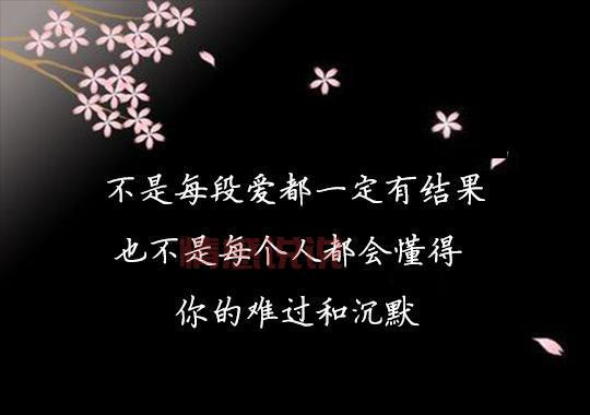 扎心情感说说：那些无法释怀的心痛与回忆