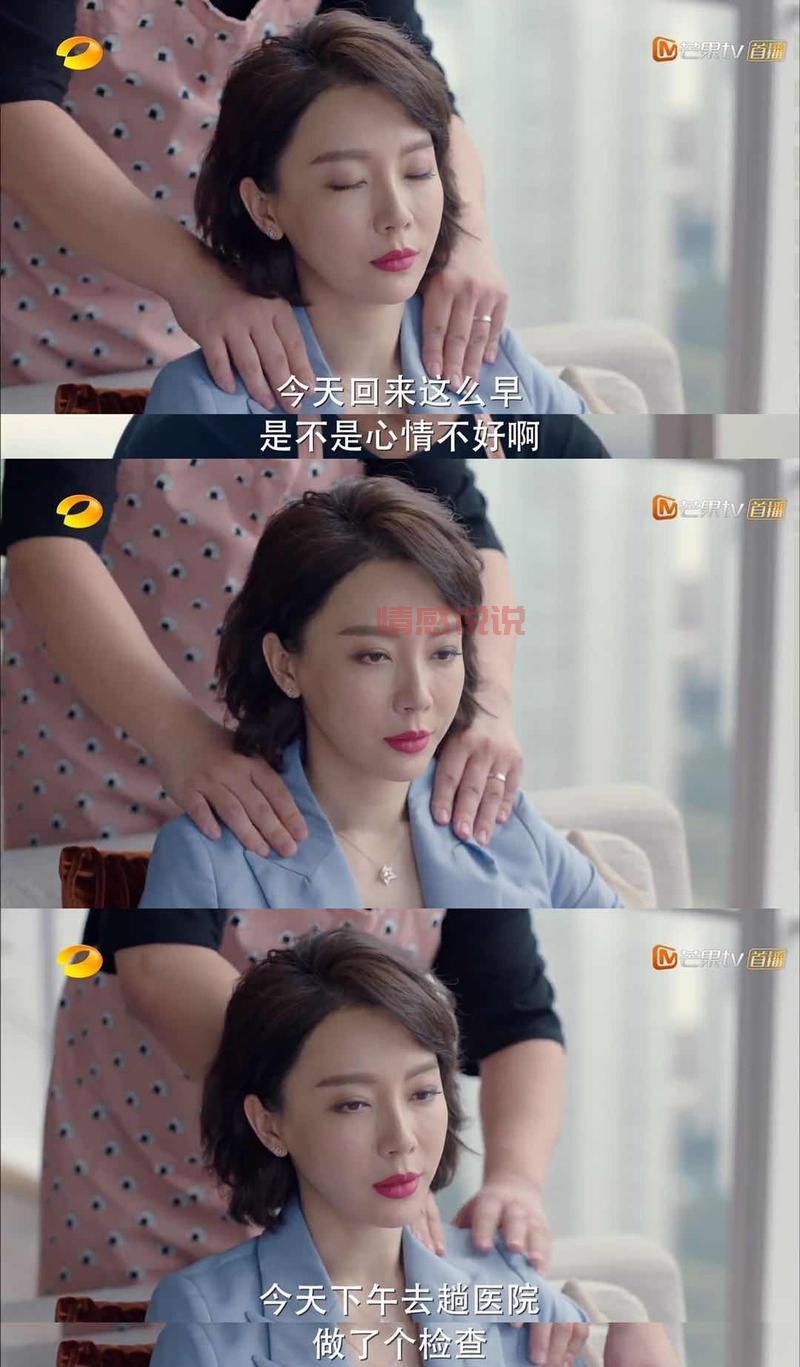 出轨电视剧在线看视频，精彩剧情一网打尽