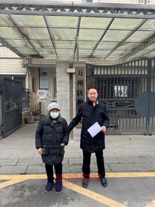 通过阳光万州网解决万州群众诉求，提升城市治理