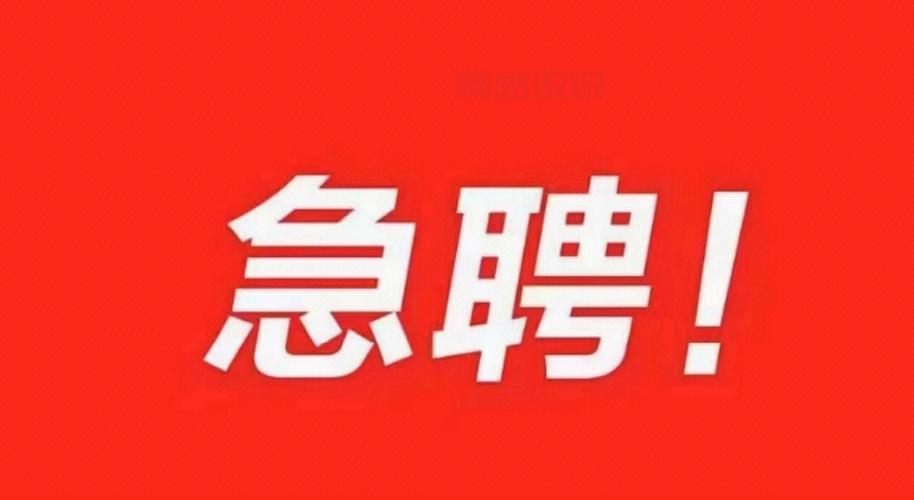 芜湖家政招聘信息大全：赶集网为您提供最新家政服务