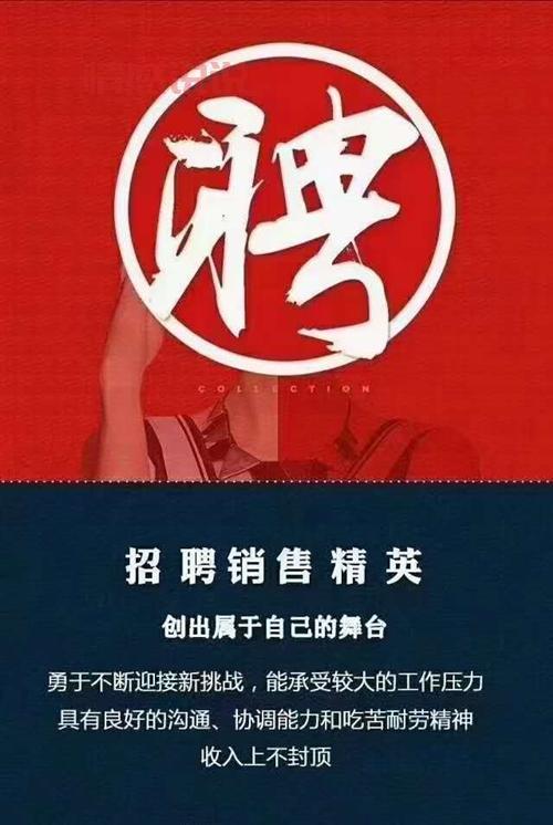 赶集网芜湖招聘：海量职位信息，助您轻松找工作