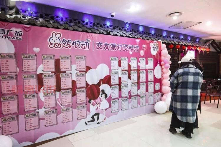 威海有约会群吗？威海单身交友群推荐及活动信息