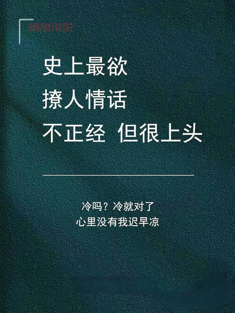情人幽默情话：撩动心弦的甜蜜笑话