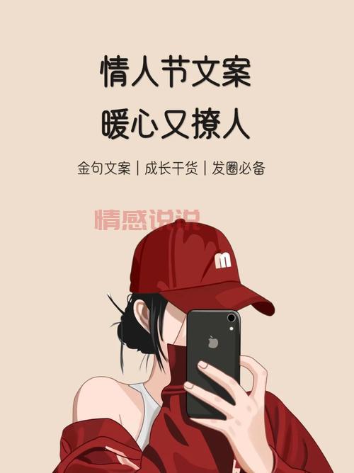 情人幽默情话：撩动心弦的甜蜜笑话