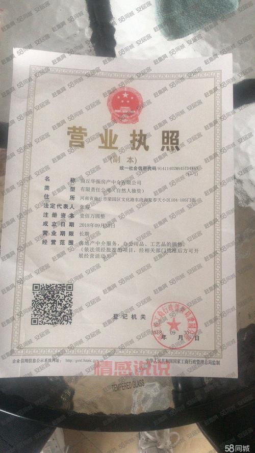 赶集网芜湖市门面转让｜找最佳商铺租售机会