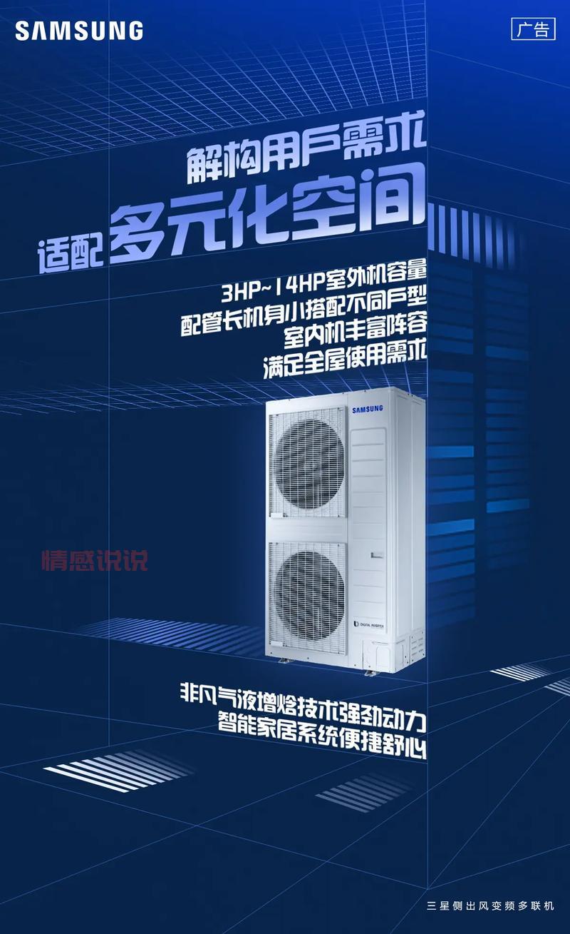 威海同城交换平台：免费发布分类信息，满足您的多元需求