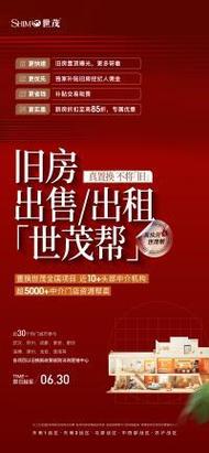威海同城交换平台：免费发布分类信息，满足您的多元需求