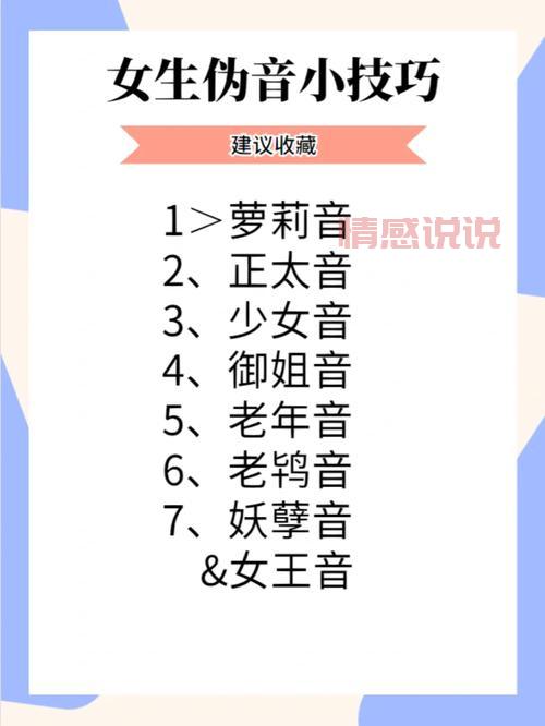 威海初中生如何找对象？实用技巧与建议分享