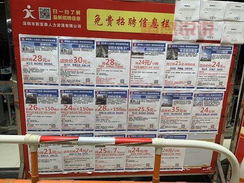 赶集网芜湖三山区职位招聘：普工、销售、保洁等多种岗位