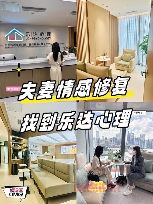 情感修复课程：如何快速走出感情困境