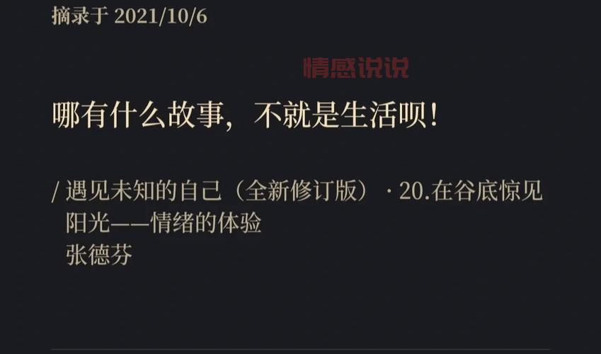 情感修复课程：如何快速走出感情困境