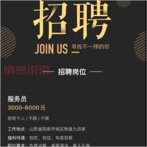 赶集网芜湖成本会计招聘信息，月薪4000-8000元