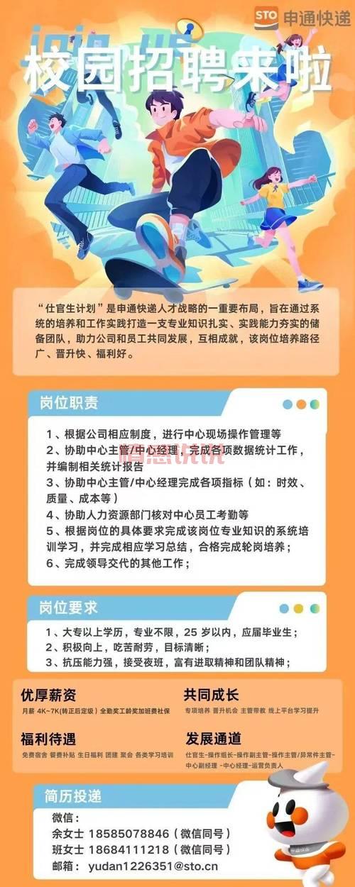 赶集网芜湖成本会计招聘信息，月薪4000-8000元