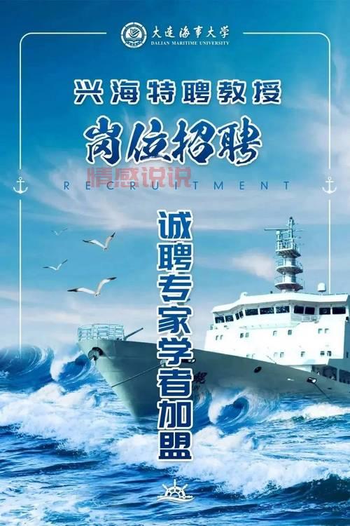 大连招工信息网招聘：最新高薪职位等你来应聘