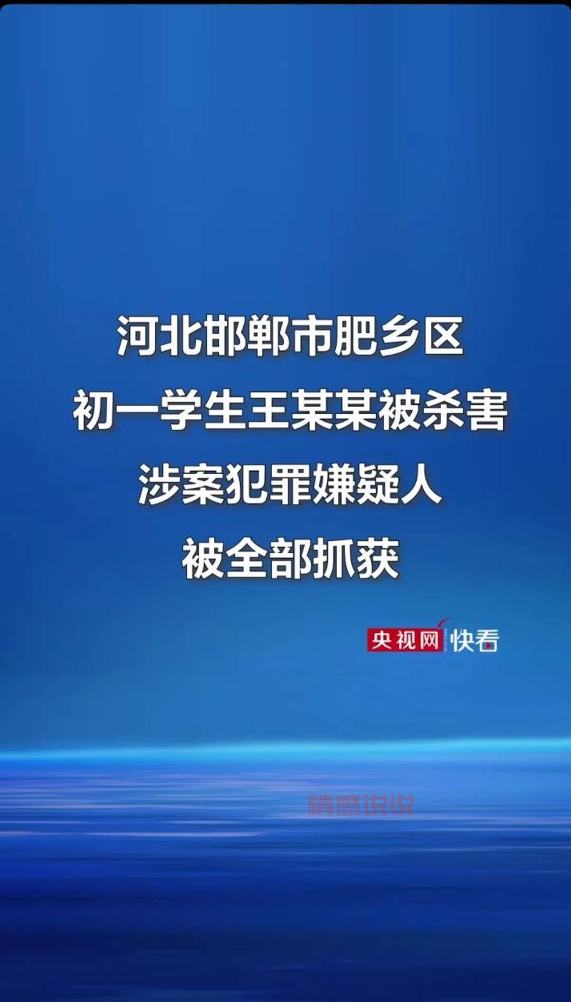 邯郸微信息平台：便捷获取邯郸本地招聘、房产、交友信息