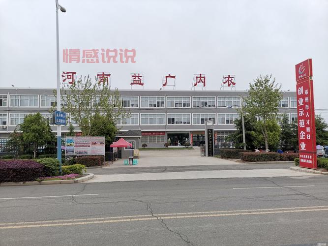 2024年城阳58同城招聘信息大全，涵盖高薪职位