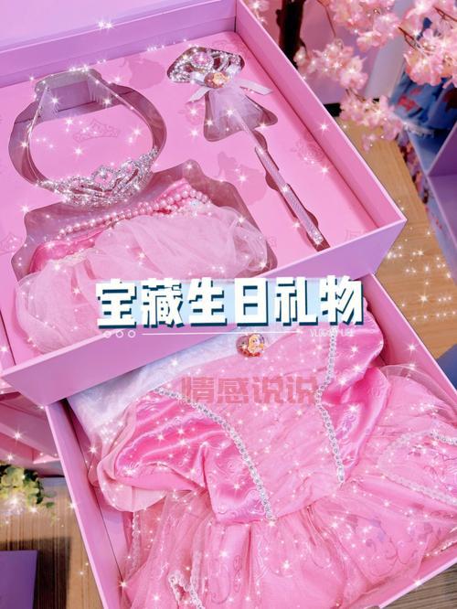 女生生日礼物TOP10：提升惊喜感的完美选择