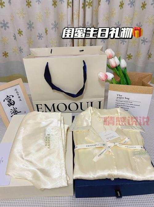 女生生日礼物TOP10：提升惊喜感的完美选择