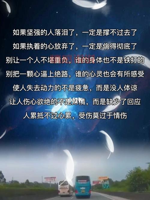 微信朋友圈情感说说：最打动人心的爱情与人生感悟