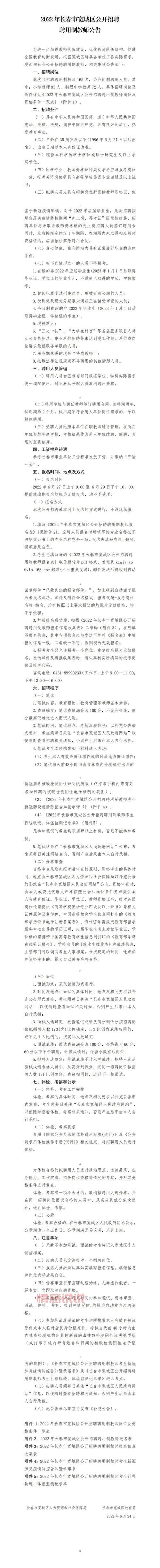 南宁百姓网最新工作招聘信息汇总，招聘职位应有尽有