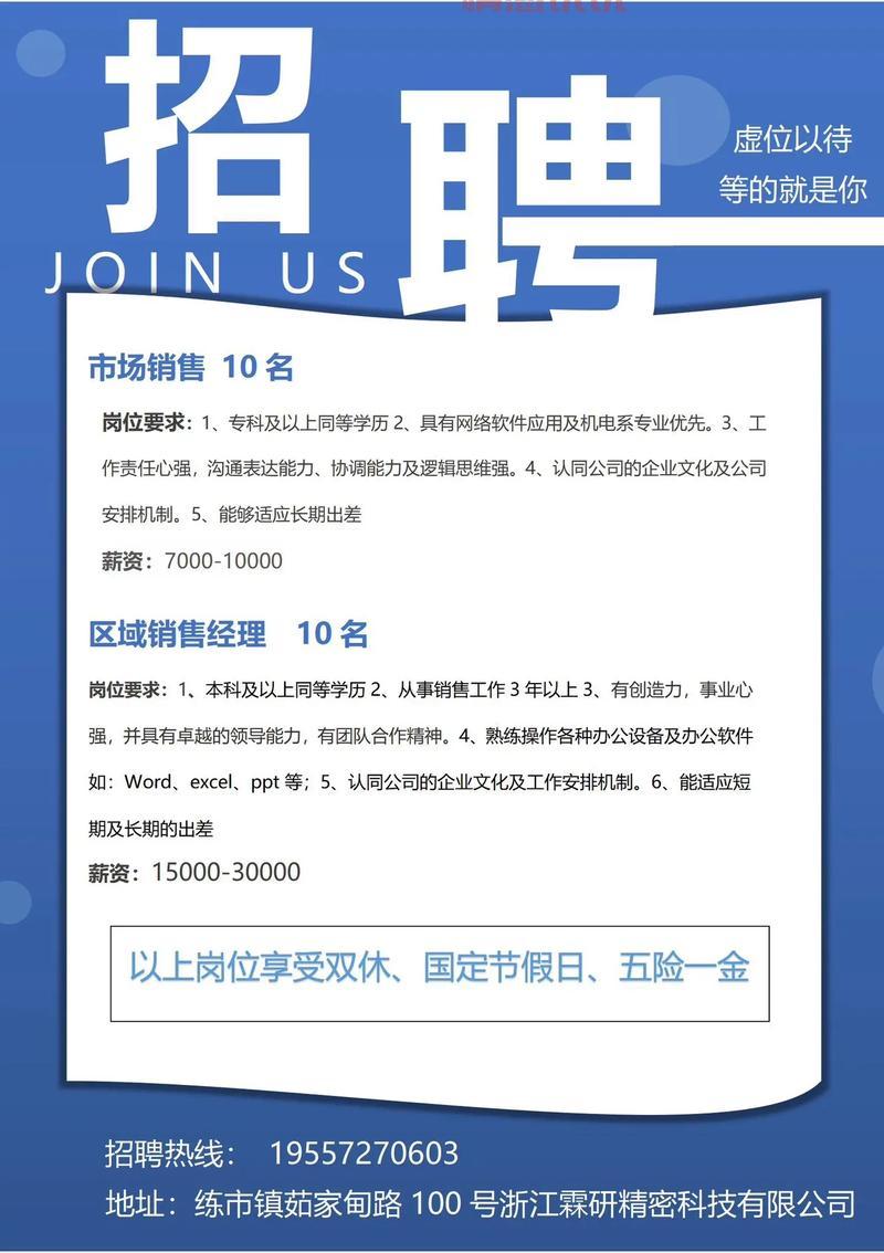 南宁百姓网最新工作招聘信息汇总，招聘职位应有尽有