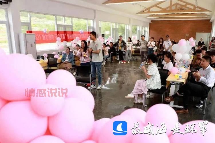 威海交友平台大全：让你轻松找到心仪对象