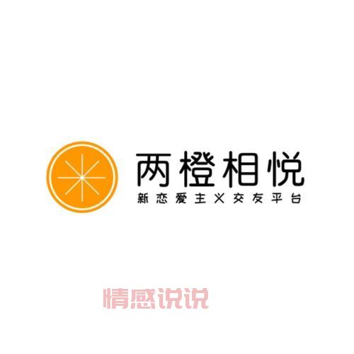 威海交友平台大全：让你轻松找到心仪对象