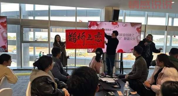 威海高端交友平台：为您提供专属婚恋服务与精准匹配