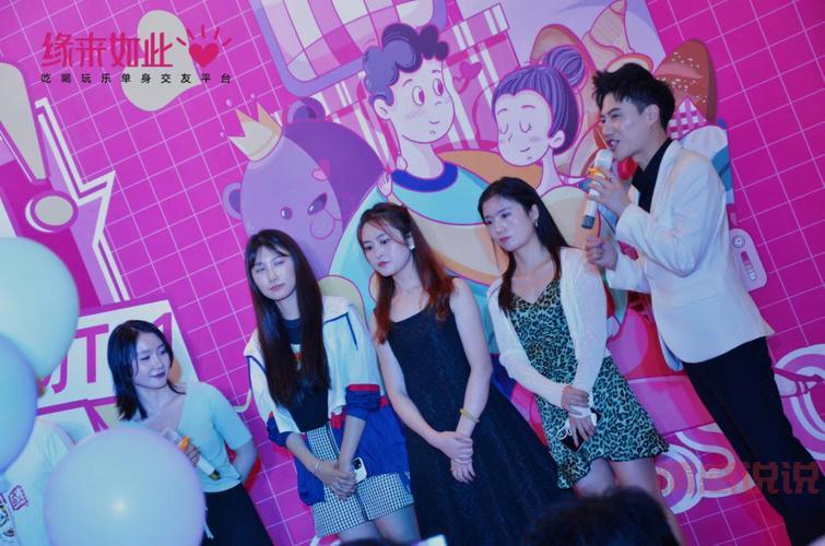 威海单身交友群下载：轻松加入聊天、聚会、活动群