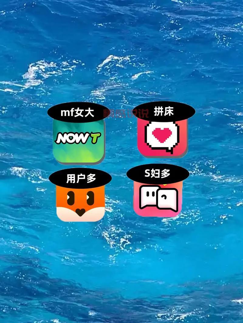 威海社交平台推荐：寻找最适合您的交友方式