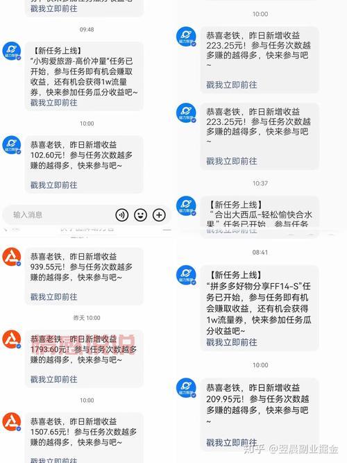 什么兼职平台比较正规？靠谱平台大揭秘