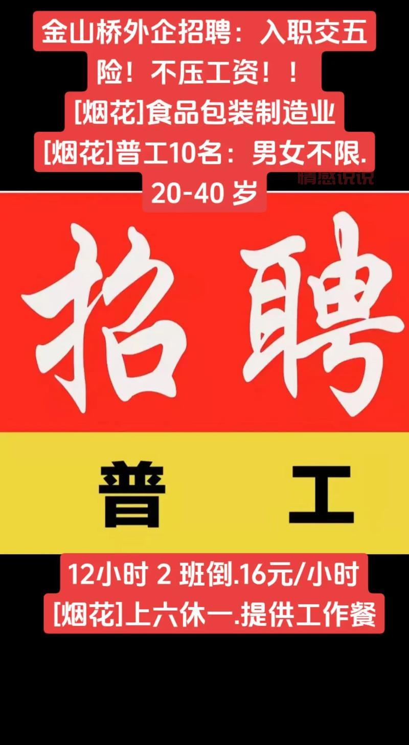 徐州招聘驾驶员职位，月薪最高可达10000元