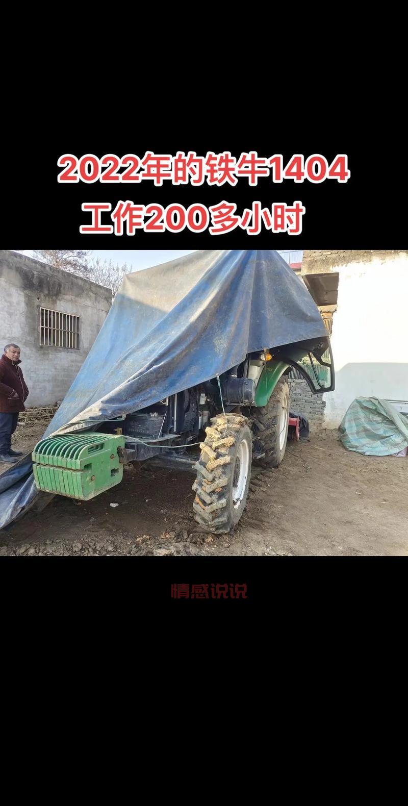 齐齐哈尔百姓网：寻找实惠二手农机，轻松买卖