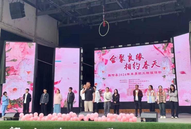 威海联谊交友活动：助力单身青年搭建缘分桥梁