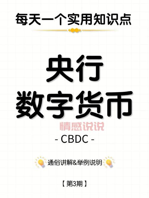 中国唯一合法虚拟货币是什么？数字人民币解密