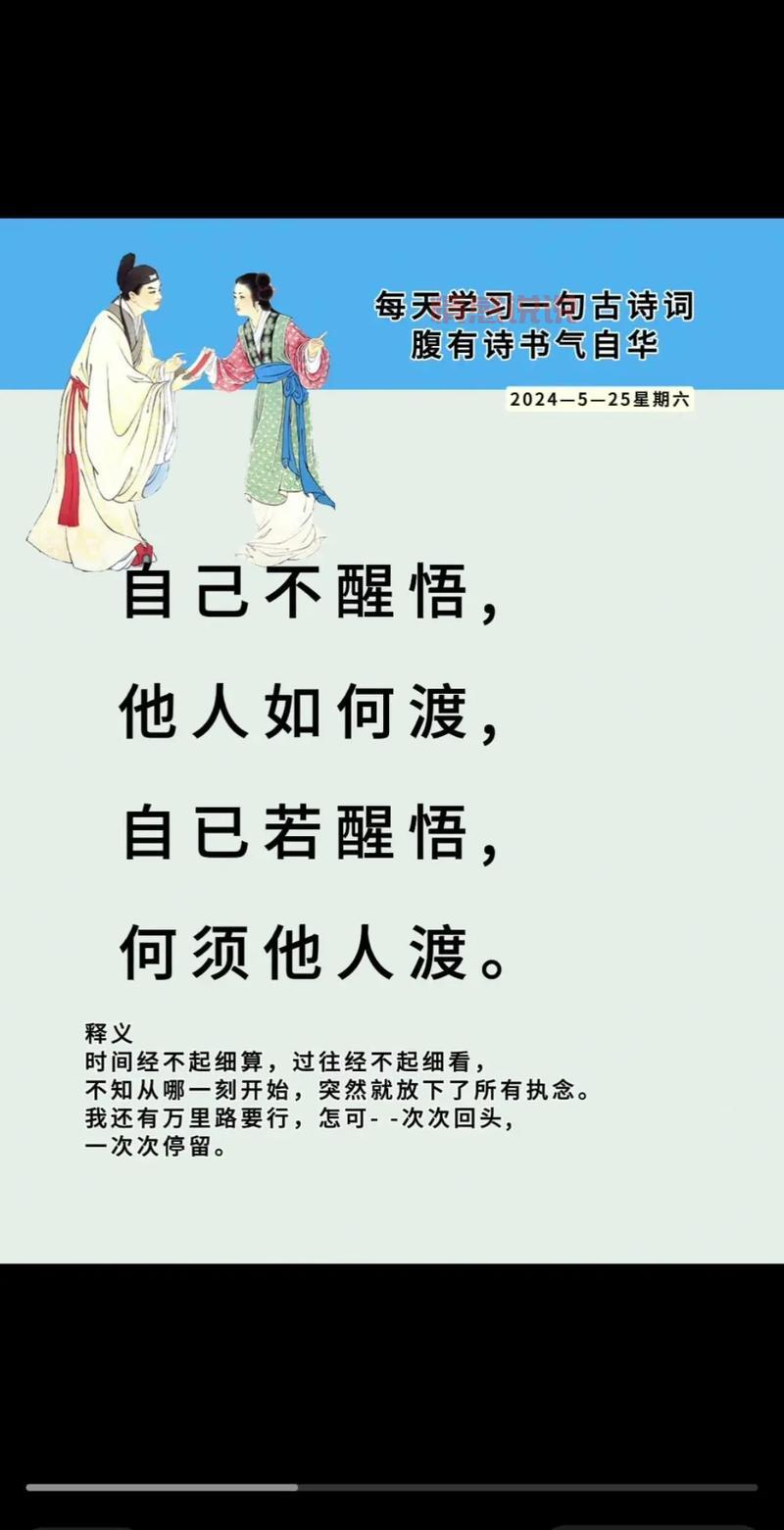 进退两难的情感说说